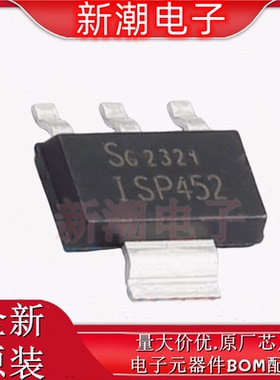 ISP742RIFUMA1 ISP742 功率电子开关 封装SO-8 全新原厂