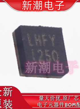 LTC3315AEV#TRPBF C-DC电源芯片 封装LQFN-12 全新原厂ADI