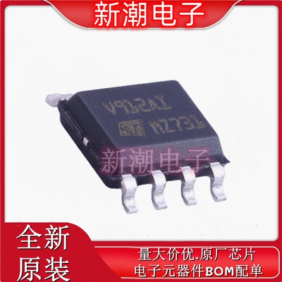 TSV912AIDT 912AIDT 运算放大器 封装SOP-8 全新原厂 ST(意法 )