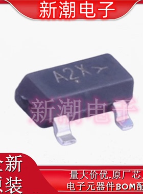 MMBD2836LT1G SOT-23 75V 100mA 4ns 开关二极管 全新原厂安森美