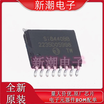 SI8440BB-D-IS 数字隔离器 封装SOIC-16 全新原厂SKYWORKS
