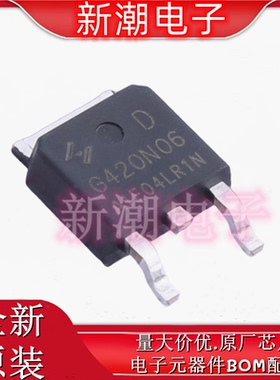 HYG420N06LR1D 60V 22A 封装TO-252 MOS管 全新原厂华羿微