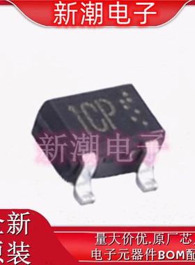 2SC4082T106P 丝印1CP SOT323 20V50mA 三极管(BJT) 全新原厂罗