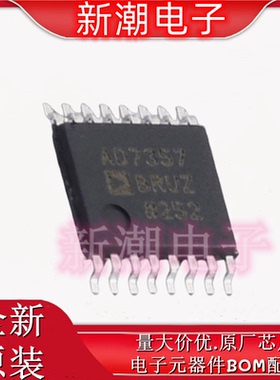 AD7357BRUZ-500RL7 模数转换芯片ADC TSSOP-16 全新ADI(亚德诺)