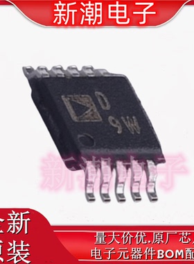 AD5304ARMZ-REEL7 数模转换芯片DAC 封装MSOP-10 全新ADI(亚德诺