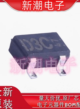 RB421DT146 40V100mA 550mV 肖特基二极管SOT-346 全新原厂罗姆