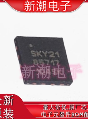 SKY85717-21 射频前端芯片 封装xFQFN-16 全新原厂SKYWORKS
