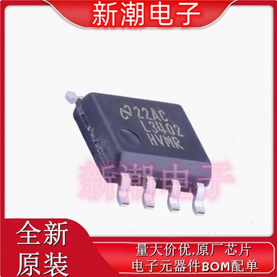 LM3402HVMR/NOPB DC-DC稳压器 LED驱动 SOIC-8 全新原厂TI(德州