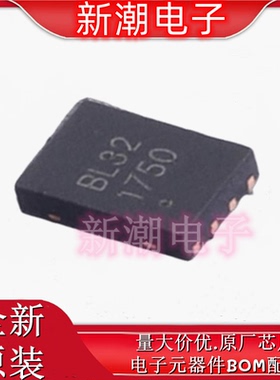 BL24C32A-NTRC EEPROM 封装UDFN-8L 全新原厂BL(上海贝岭)