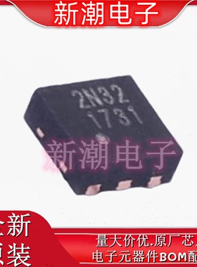 WPT2N32-6/TR N沟道 20V 800mA 场效应管 封装DFN2x2-6L 全新韦尔