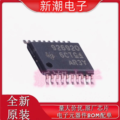 TPS92692QPWPTQ1 TPS92692 LED驱动 HTSSOP-20 全新原厂TI(德州