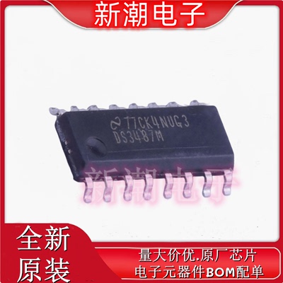 DS3487MX/NOPB 驱动器 驱动器/接收器 SOP-16 全新原厂TI(德州)