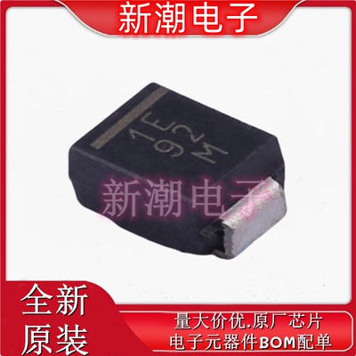 VS-10BQ030-M3/5BT 30V 1A 420mV 肖特基二极管 SMB 全新原厂威世