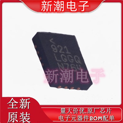 LT8614EUDC#TRPBF DC-DC电源芯片 封装QFN-18 全新原厂ADI