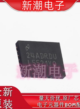LP5521YQ/NOPB LP5521 LED驱动 封装WQFN-24 全新原厂TI(德州)