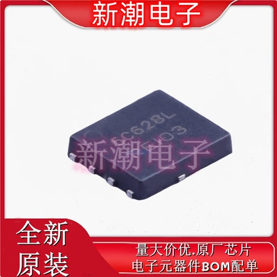 NTMFS5C628NLT1G N沟道 60V 场效应管 封装DFN 5 全新原厂安森美
