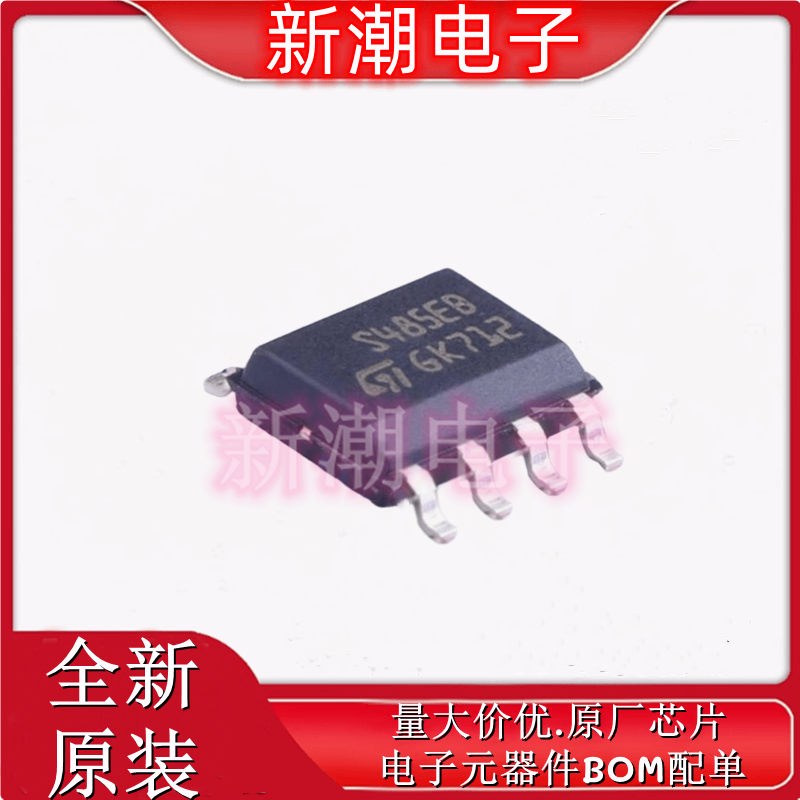 ST485EBDR 封装SOP8 缓冲器和线路驱动器 全新原厂ST/意法