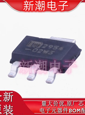 MIC2954-02WS-TR 线性稳压器(LDO 封装SOT-223 全新原厂