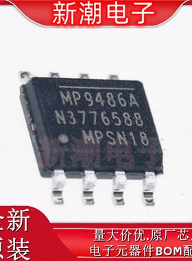MP9486AGN-Z MP9486AGN DC-DC电源芯片 封装SOIC-8 全新原厂MPS