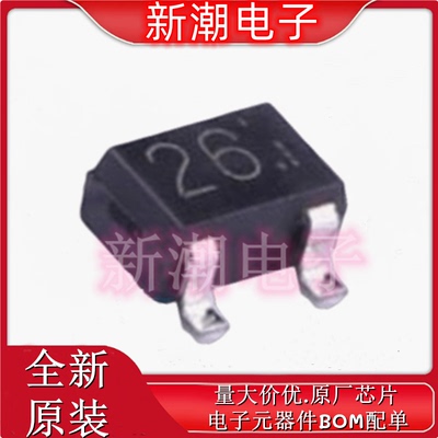 DTC144EUAT106 丝印26 SOT-323 30mA50V 数字晶体管 全新原厂罗姆