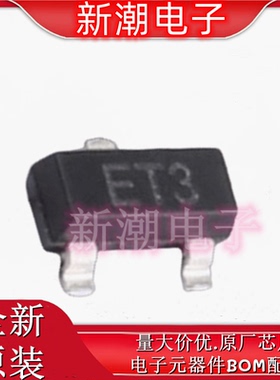 SMV1470-004LF 变容二极管 封装SOT-23 全新原厂SKYWORKS