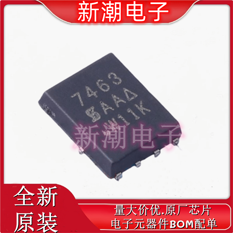 SI7463DP-T1-GE3 场效应管 P-CH 40V 11A PPAK PAKSO-8 全新原厂