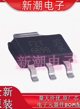 FZT689BTA NPN 20V 3A 三极管(BJT) 封装SOT-223 全新原厂美台
