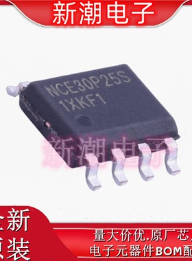 NCE30P25S P沟道 30V 25A 场效应管 封装SOP-8 全新原厂新洁能