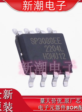 SP3088EEN-L/TR RS-485/RS-422芯片 封装SOIC-8 全新原厂 (迈凌