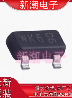 PMV30UN2R 丝印WK6 SOT-23 N沟道 20V4.2A 场效应管 全新原厂安世