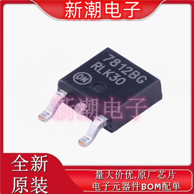 MC7812BDTRKG 12V 1A 线性稳压器(LDO)封装TO-252 全新原厂安森