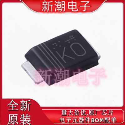 RB088LAM100TFTR SOD-128 100V5A 肖特基二极管 全新原厂罗姆