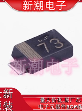 RB160M-30TR 30V 1A 480mV 肖特基二极管 SOD-123 全新原厂罗姆