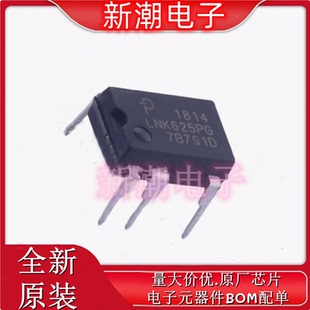LNK625DG LNK625DG-TL 封装SOP7 电源IC芯片 全新原厂POWER