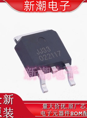 BL8072COTR33 线性稳压器(LDO) 封装TO-252 全新原厂BL(上海贝