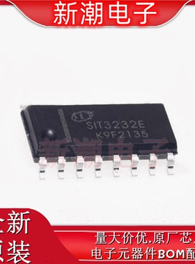 SIT3232EESE SOP-16 收发器 120Kbps RS232芯片 全新原厂SIT