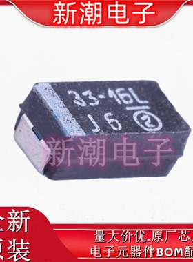 293D336X9016C2TE3 33uF±10% 16V 钽电容 C-6032 全新原厂(威世
