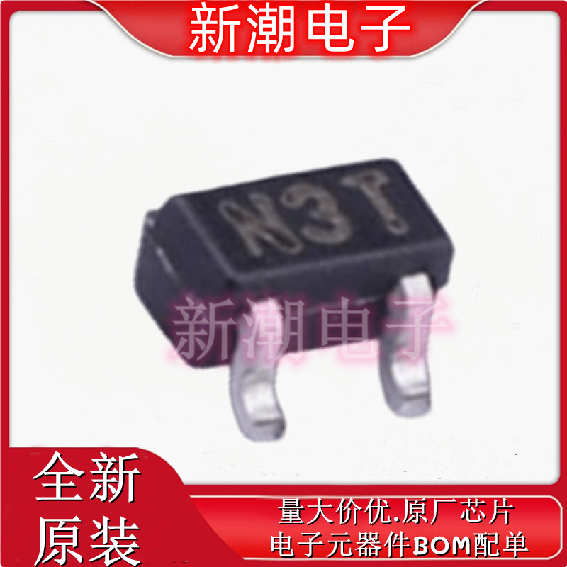 WNM4153-3/TR N3T SOT-523 N沟道20V800mA 场效应管 全新原厂韦尔