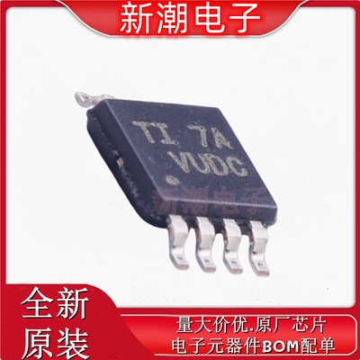 TLV3202AIDGK 3202AIDGK 比较器 封装MSOP-8 全新原厂TI(德州)