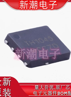 NTS1045MFST1G QFN8 45V 10A 570mV 肖特基二极管 全新原厂安森美