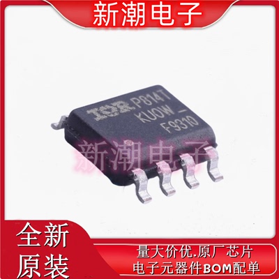 IRF9310TRPBF P沟道 30V 20A 场效应管 封装SOP8 全新原厂现货