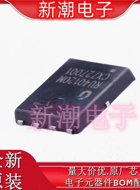 RU40120M N沟道 40V 120A 场效应管 封装PDFN5060 全新原厂锐俊
