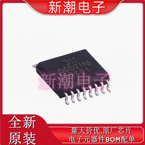 DGD2110S16-13 栅极驱动IC 封装SOP-16 全新原厂美台