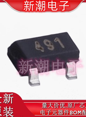 FMMT491TC 丝印491 封装SOT-23 NPN 60V 1A 三极管(BJT) 原装美