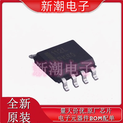 NIS5112D1R2G 监控和复位芯片 封装SOP8 全新原厂安森美