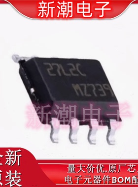 TS27L2CDT 27L2C 封装SOP-8 低功耗 CMOS运算放大器芯片 全新原厂