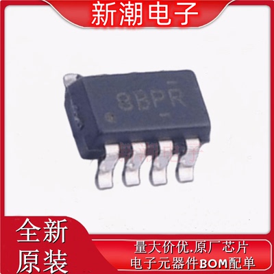 TS3A4742DCNR 模拟开关/多路复用器 SOT-23-8 全新原厂TI(德州)