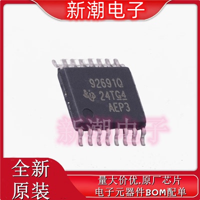 TPS92691QPWPTQ1 TPS92691 LED驱动 HTSSOP-16 全新原厂TI(德州