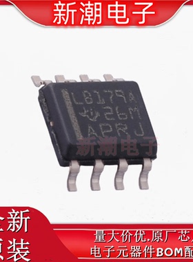 SN75LBC179ADR 收发器 驱动器/接收器 封装SOP-8全新原厂TI(德州
