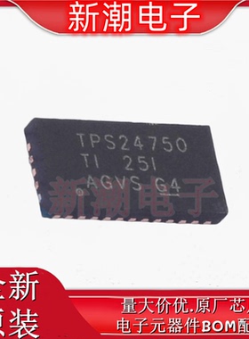 TPS24750RUVR 浪涌保护器 封装VQFN-36 全新原厂TI(德州)